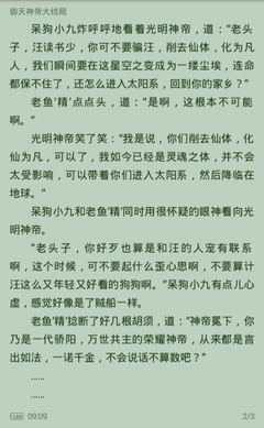 菲律宾商务签要办多久(最新商务签办理时间)